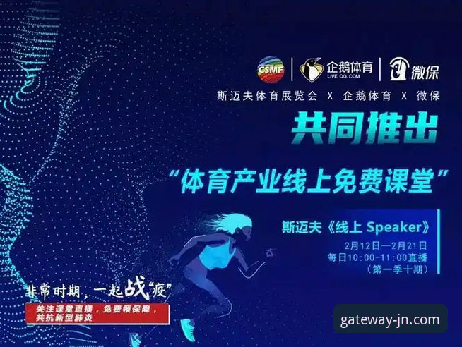 jn江南体育平台登录入口获取与使用全教程