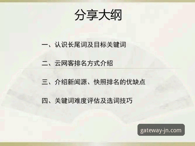 JN江南登录入口官网安全吗？7个关键判断方法帮你找到放心入口