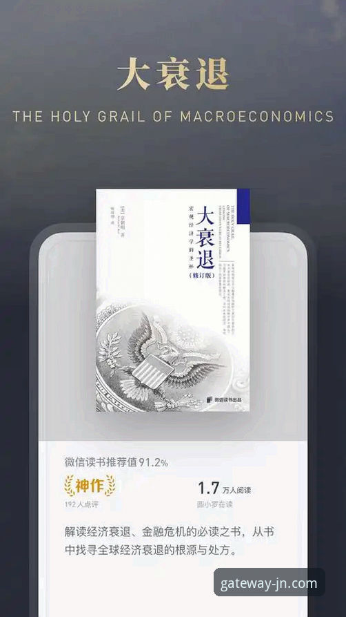 揭秘JN江南登录入口官网手机版安卓版：新手必看的三大真相与安全通道指南